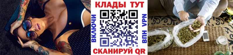 Наркота Фёдоровский Галлюциногенные грибы  Меф мяу мяу  NBOMe  Марихуана  Cocaine  A-PVP 