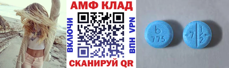 ссылка на мегу вход Фёдоровский Amphetamine Розовый
