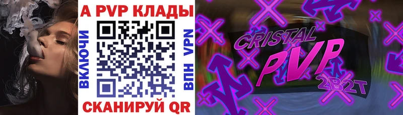 наркошоп  Фёдоровский  Alpha-PVP VHQ 