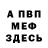 Кетамин VHQ Buck DiNero