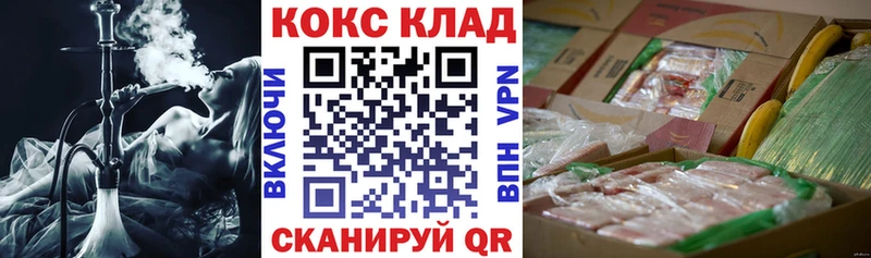 Cocaine FishScale  Фёдоровский 