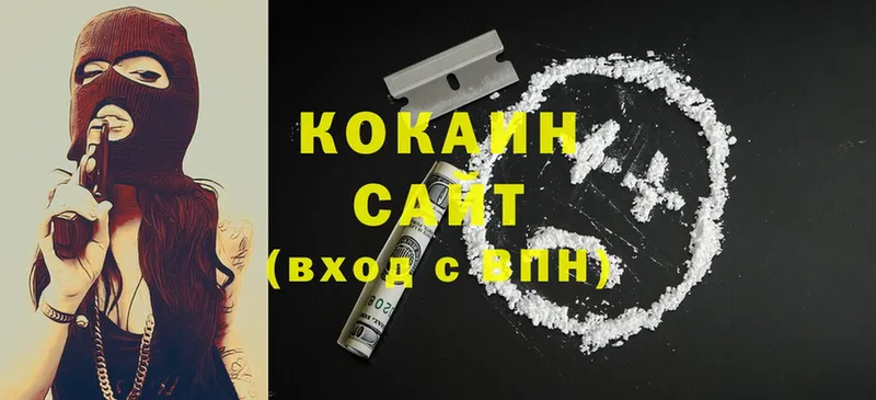 Cocaine 99%  Фёдоровский 