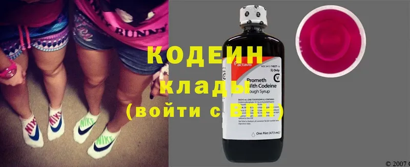 mega зеркало  Фёдоровский  Кодеиновый сироп Lean напиток Lean (лин) 