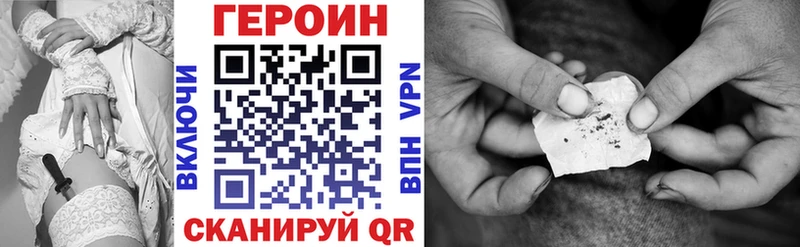 ГЕРОИН гречка Фёдоровский