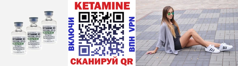 КЕТАМИН ketamine  Фёдоровский 