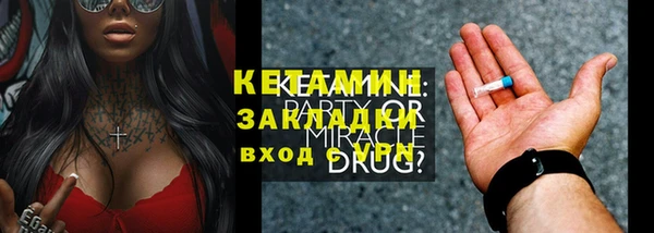 альфа пвп VHQ Пестово