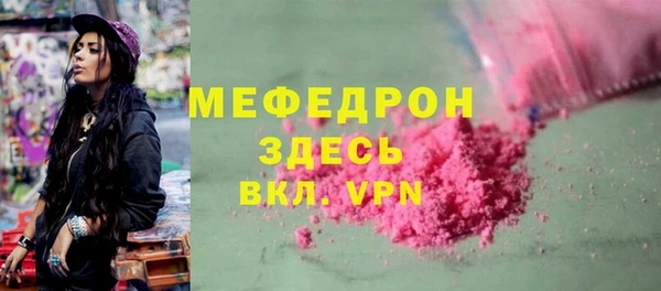 мет Пересвет