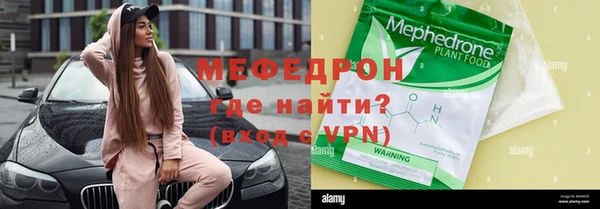 альфа пвп VHQ Пестово