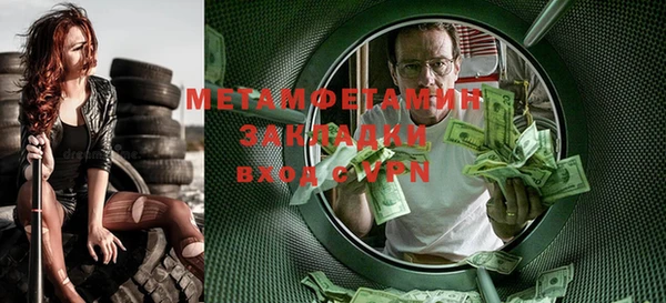 мет Пересвет