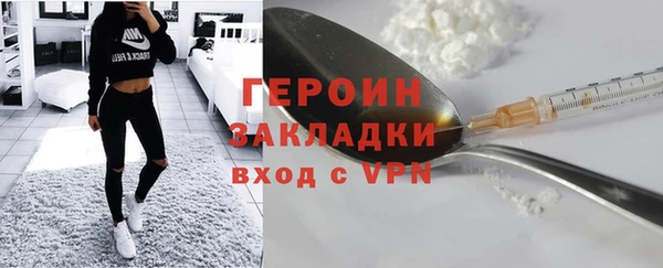мет Пересвет