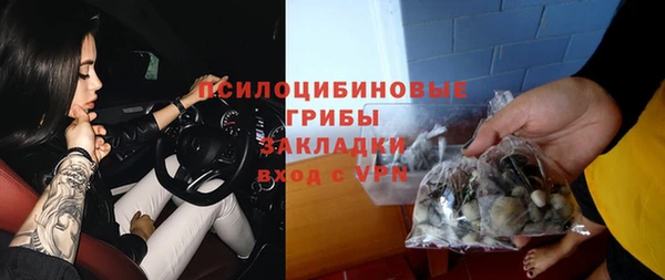 альфа пвп VHQ Пестово