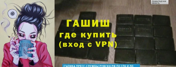 мет Пересвет