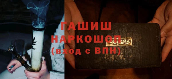 ГАЛЛЮЦИНОГЕННЫЕ ГРИБЫ Переславль-Залесский