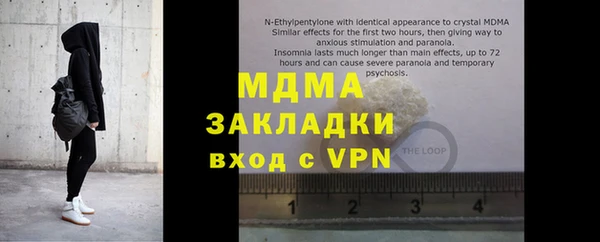 альфа пвп VHQ Пестово