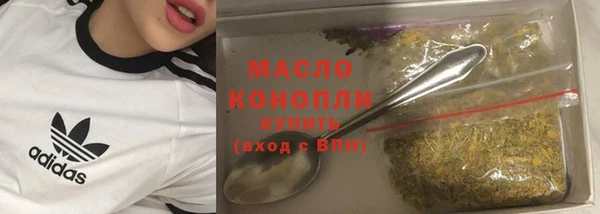 альфа пвп VHQ Пестово