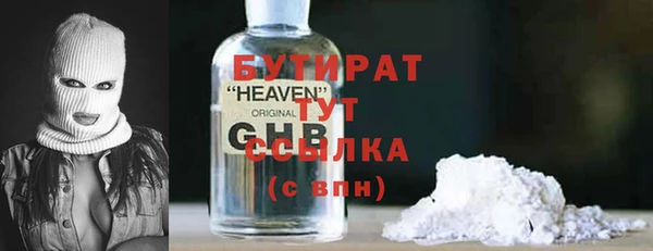 ГАЛЛЮЦИНОГЕННЫЕ ГРИБЫ Переславль-Залесский