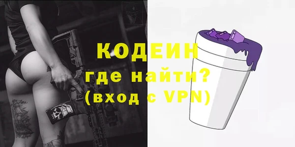 мет Пересвет