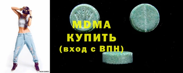 ГАЛЛЮЦИНОГЕННЫЕ ГРИБЫ Переславль-Залесский