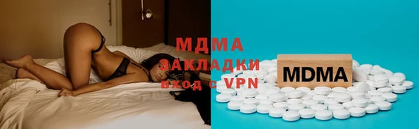 PSILOCYBIN Покачи