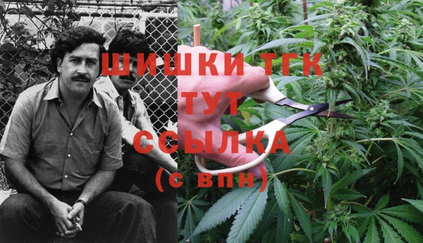 альфа пвп VHQ Пестово