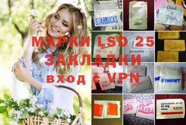 альфа пвп VHQ Пестово