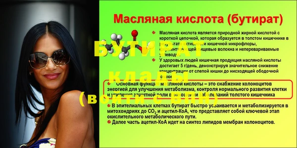 мет Пересвет