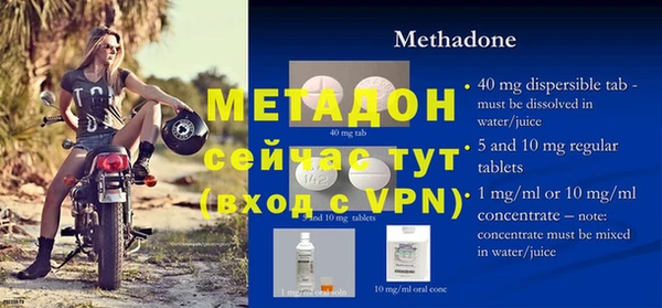 мет Пересвет
