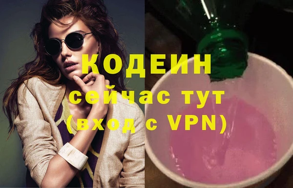 альфа пвп VHQ Пестово