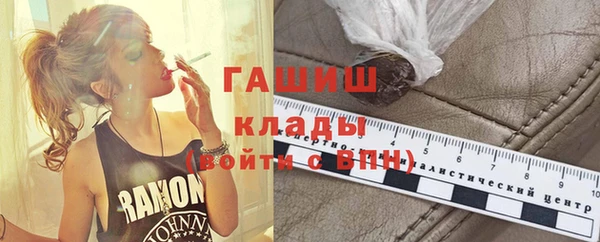 мет Пересвет