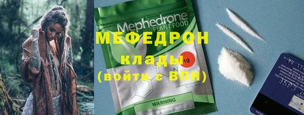 ГАЛЛЮЦИНОГЕННЫЕ ГРИБЫ Переславль-Залесский