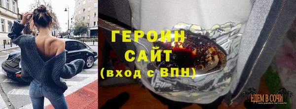 мет Пересвет