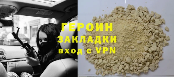 альфа пвп VHQ Пестово