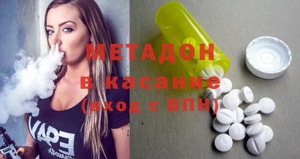 альфа пвп VHQ Пестово