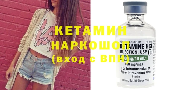 альфа пвп VHQ Пестово