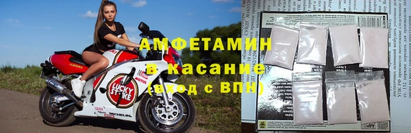 альфа пвп VHQ Пестово