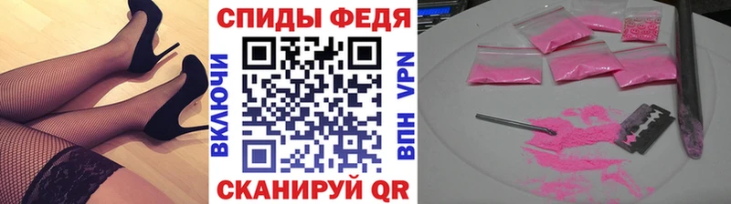 Первитин Methamphetamine  Фёдоровский 