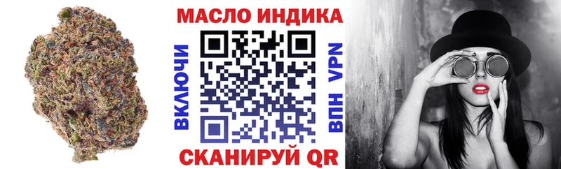 цены наркотик  Фёдоровский  MEGA как зайти  Дистиллят ТГК вейп 
